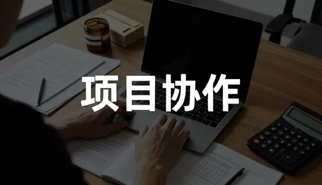 远程技术支持在不同场景下的性能表现与适用条件分析